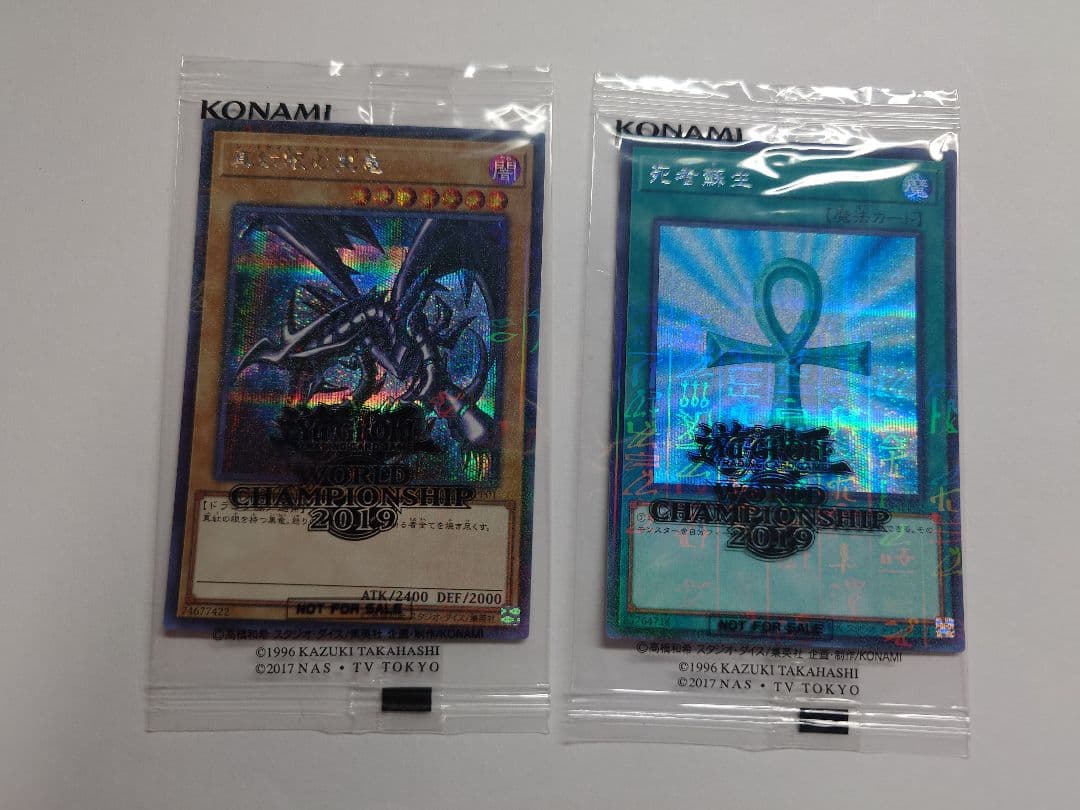 遊戯王　wcs2019 　真紅眼の黒竜　死者蘇生　ミレニアムシークレット