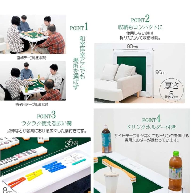 麻雀台 麻雀卓 家庭用 折り畳み式 麻雀テーブル 高さ2段階調整 ブラック