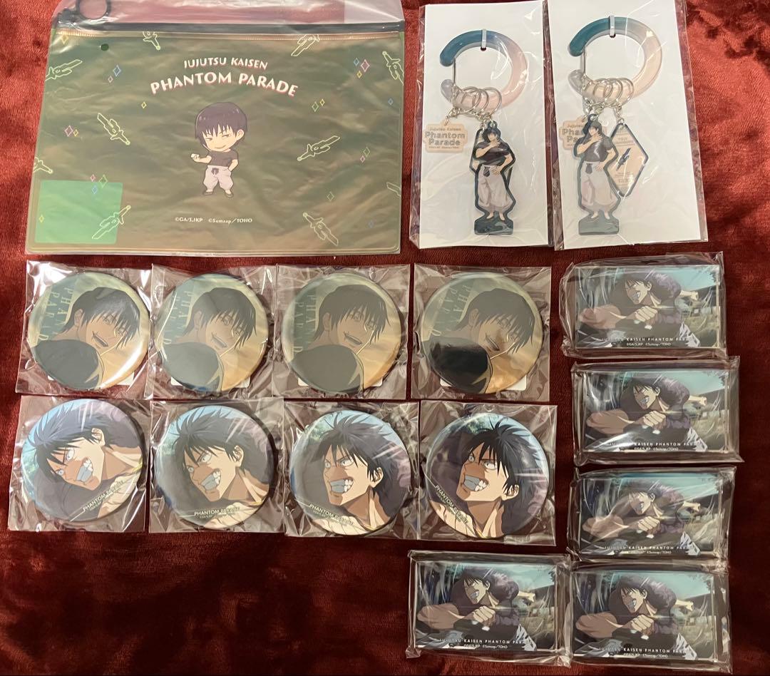 呪術廻戦 伏黒甚爾 ファンパレくじ　16点セット