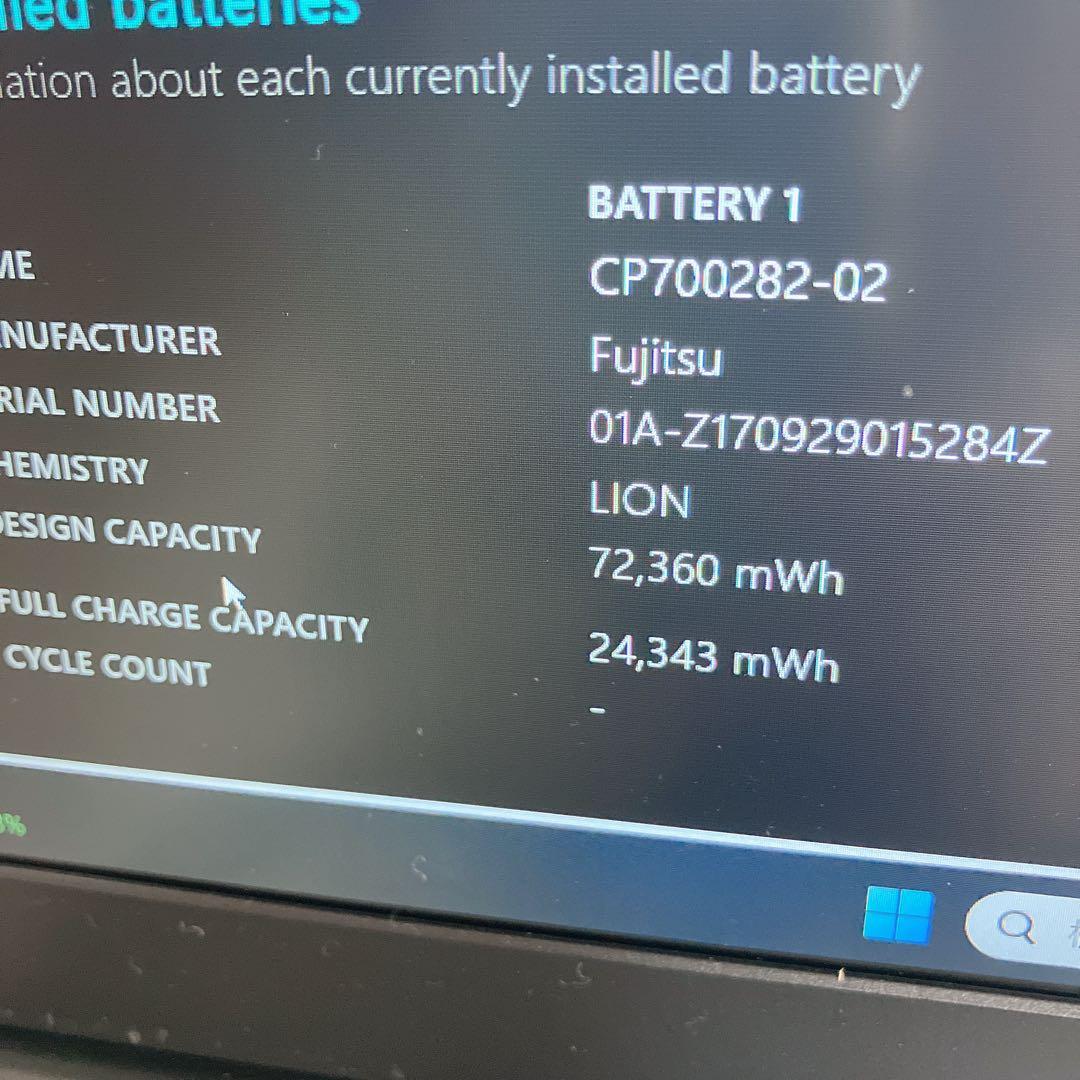 Corei7-6世代　win11 SSD256gb ・ Lifebook