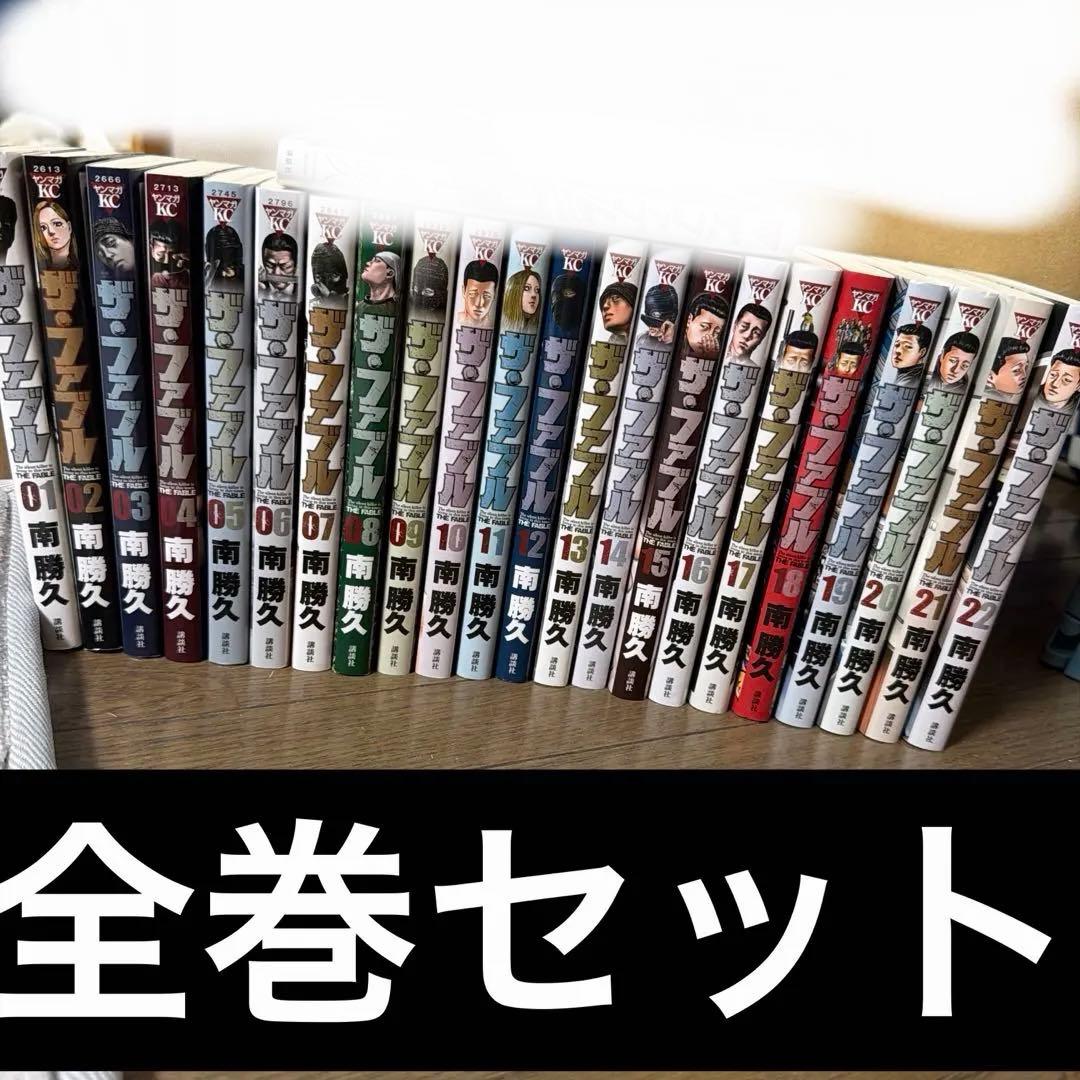 全巻セット user_500f53a1