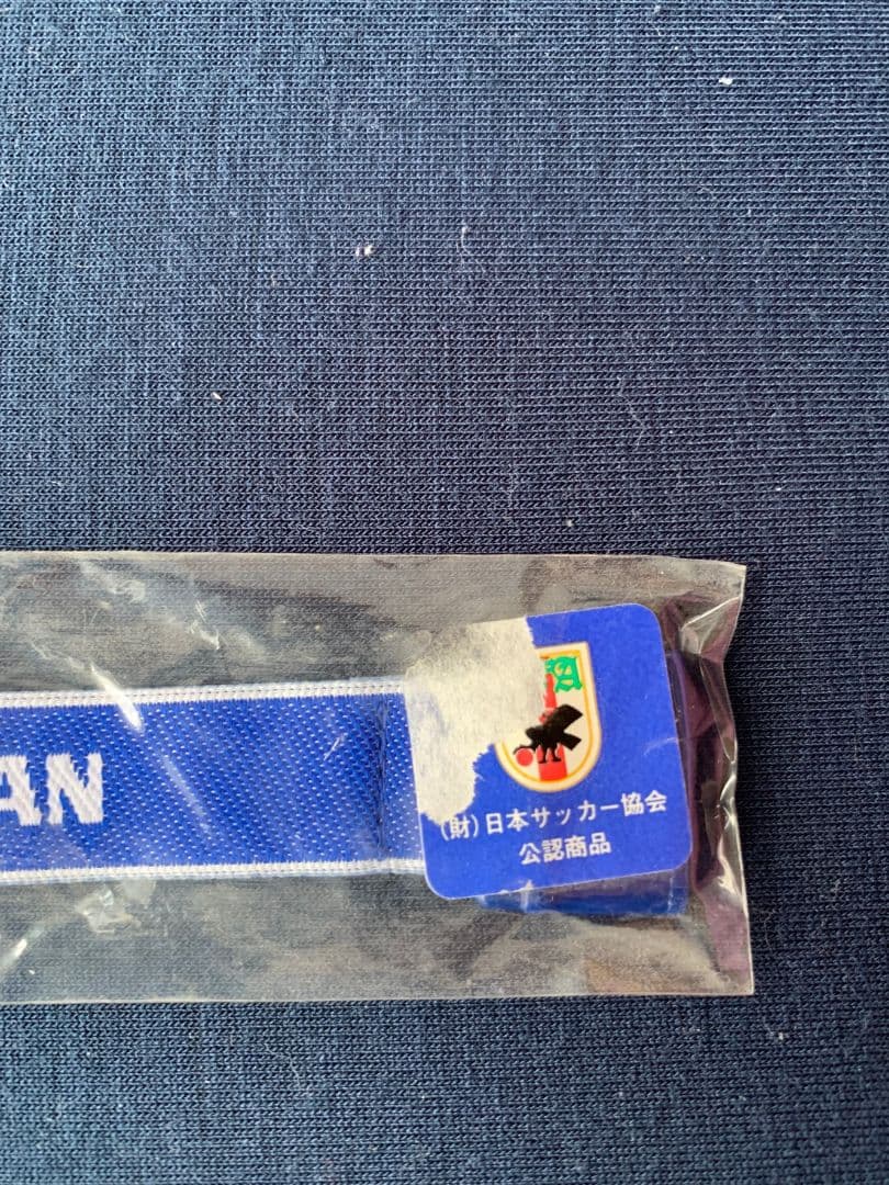 入手不可能！1993日本代表ミサンガ・公式商品・未開封品