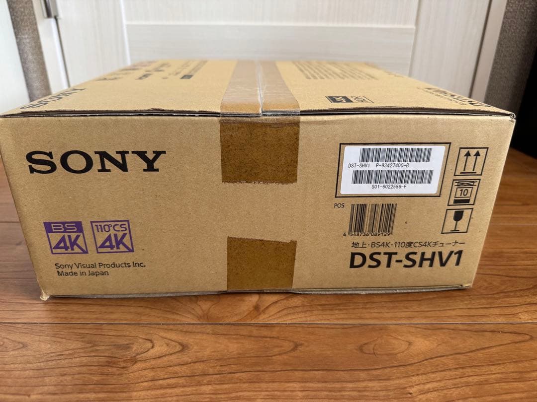 SONY 地上•BS4K•110度CS4Kチューナー DST-SHV1 未開封