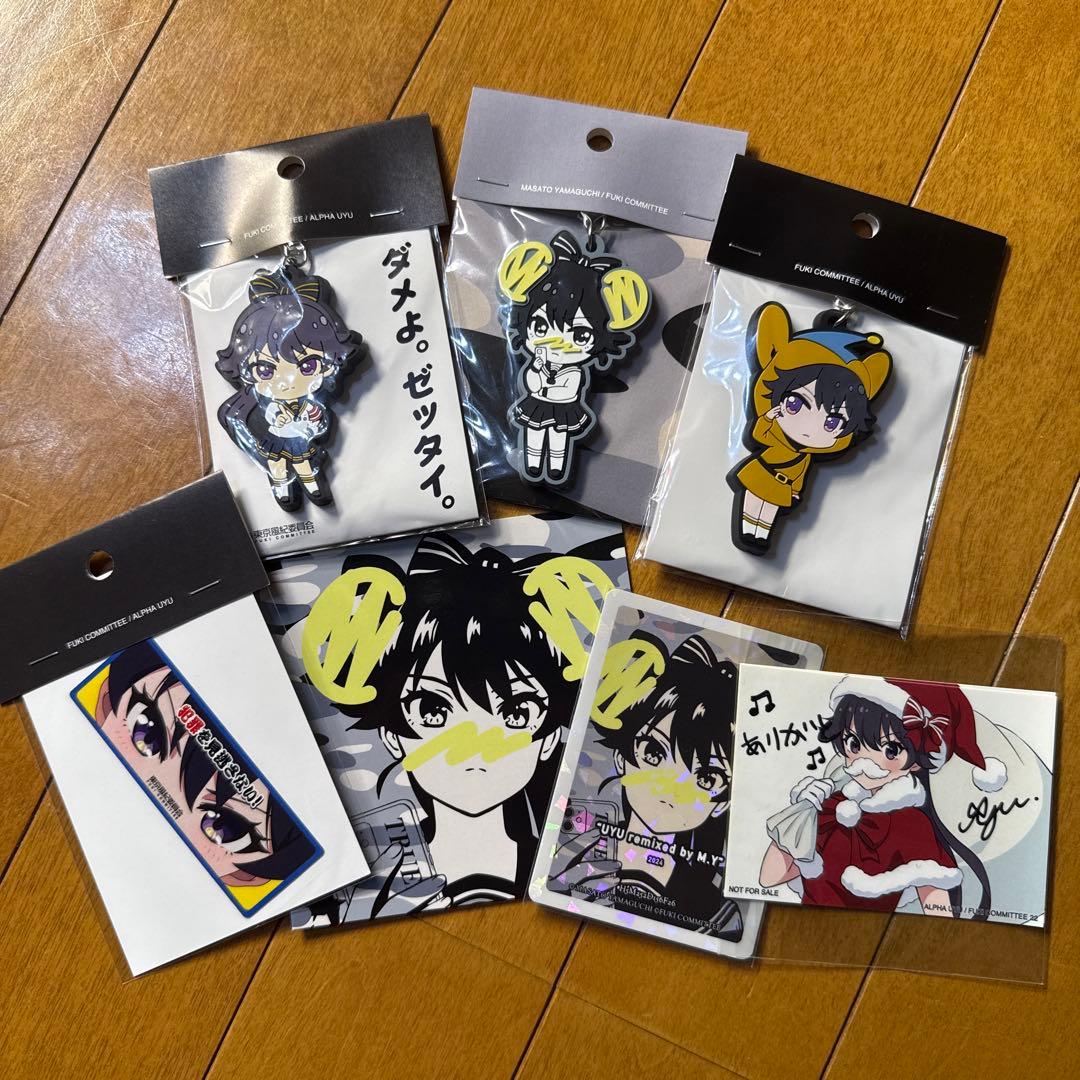 東京風紀委員会 セット キーホルダー ステッカー フライヤー トレカ