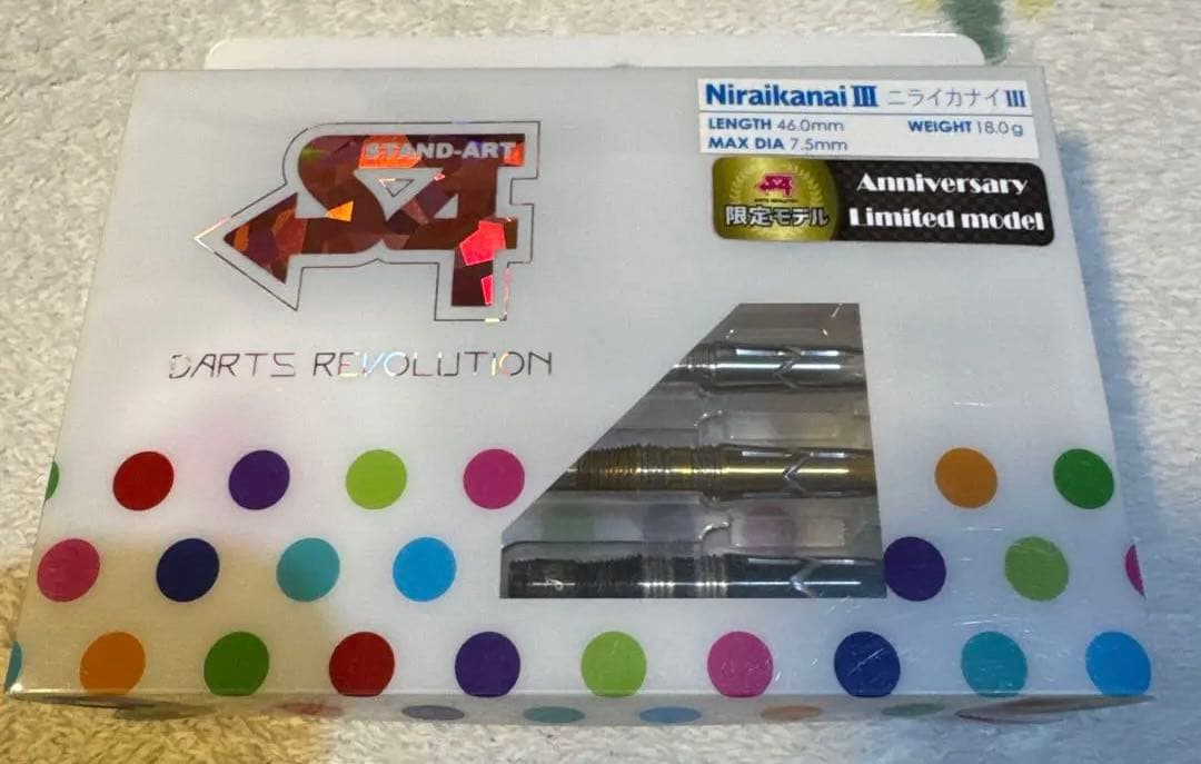 ★S4 ニライカナイIII 3 ダーツセット シリーズ8周年限定モデル