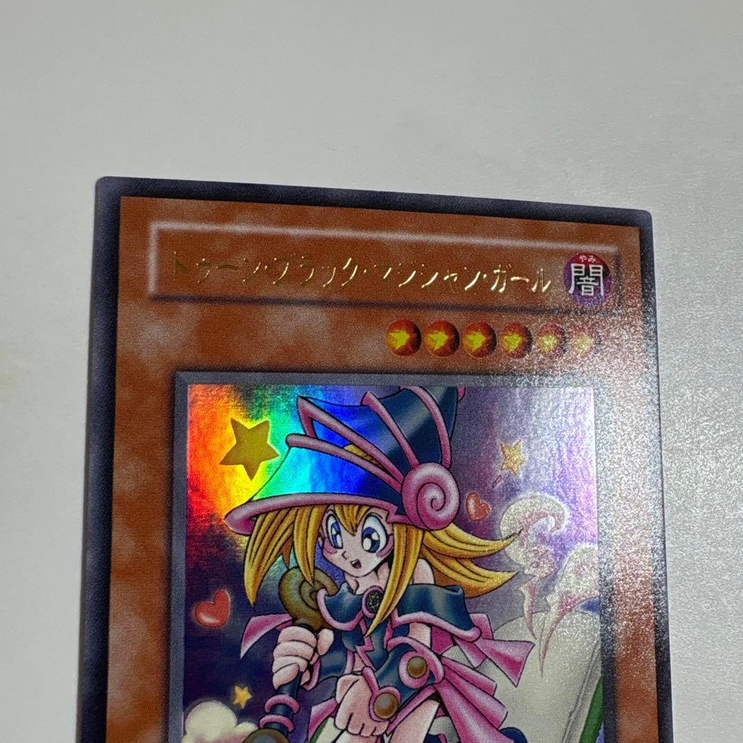 遊戯王　トゥーンブラックマジシャンガール　ウルトラ