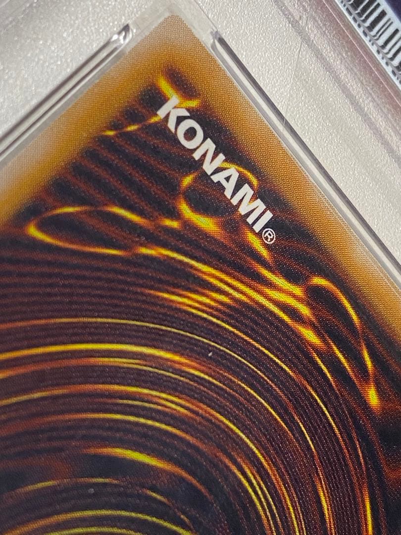 遊戯王 青眼の白龍 ブルーアイズホワイトドラゴン レリーフ SM-51 PSA6