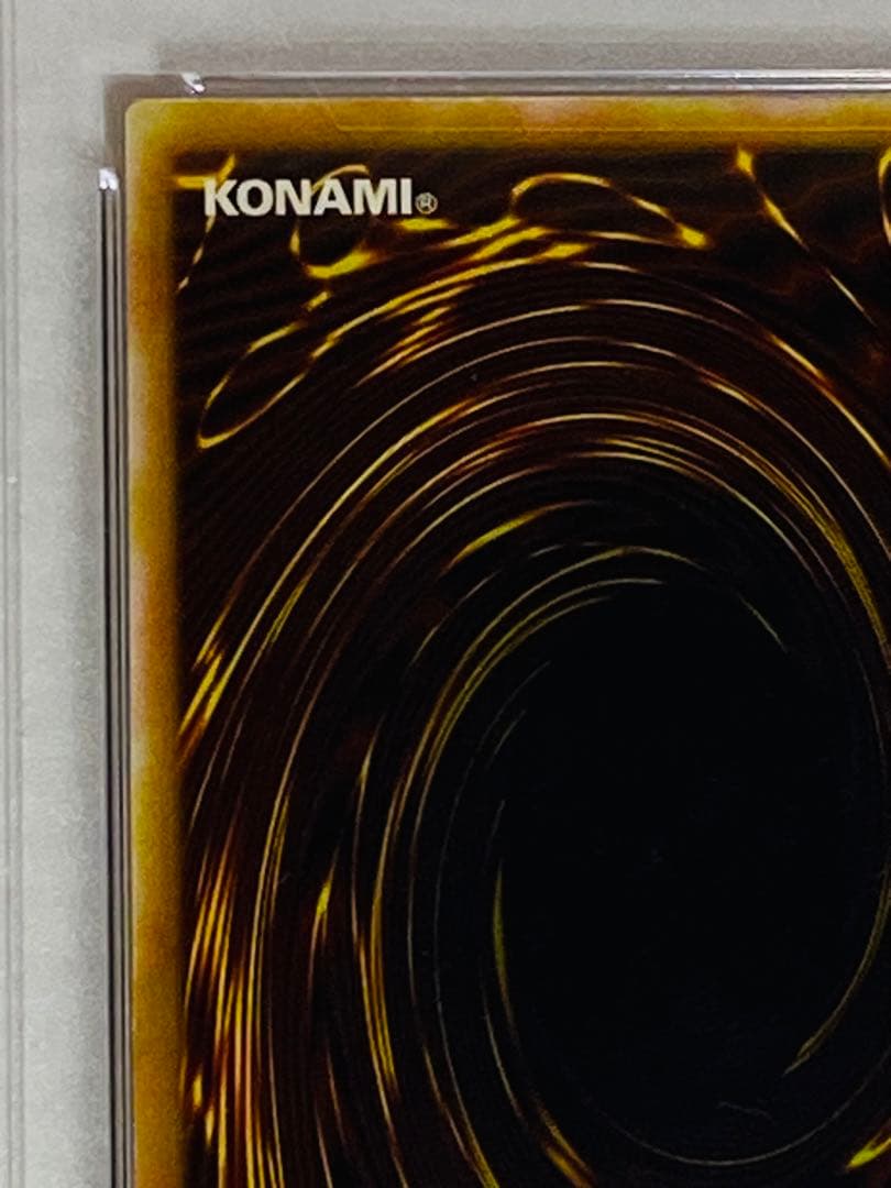 遊戯王 青眼の白龍 ブルーアイズホワイトドラゴン レリーフ SM-51 PSA6