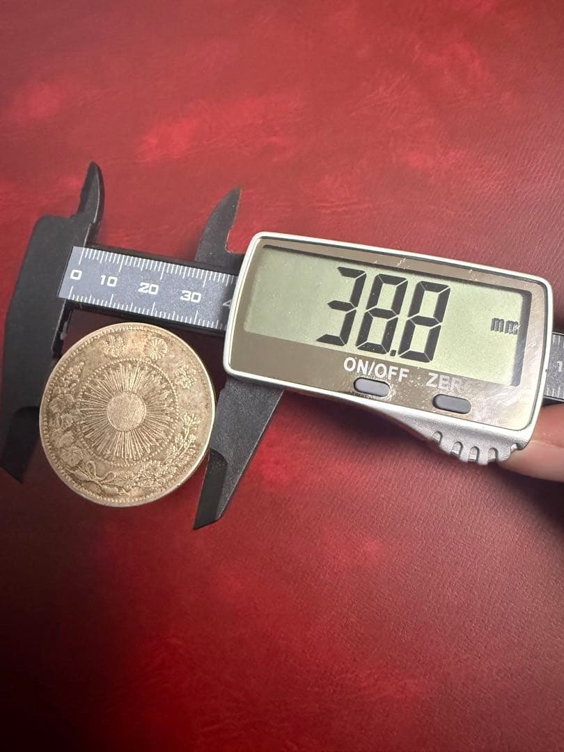 明治3年一圓銀貨