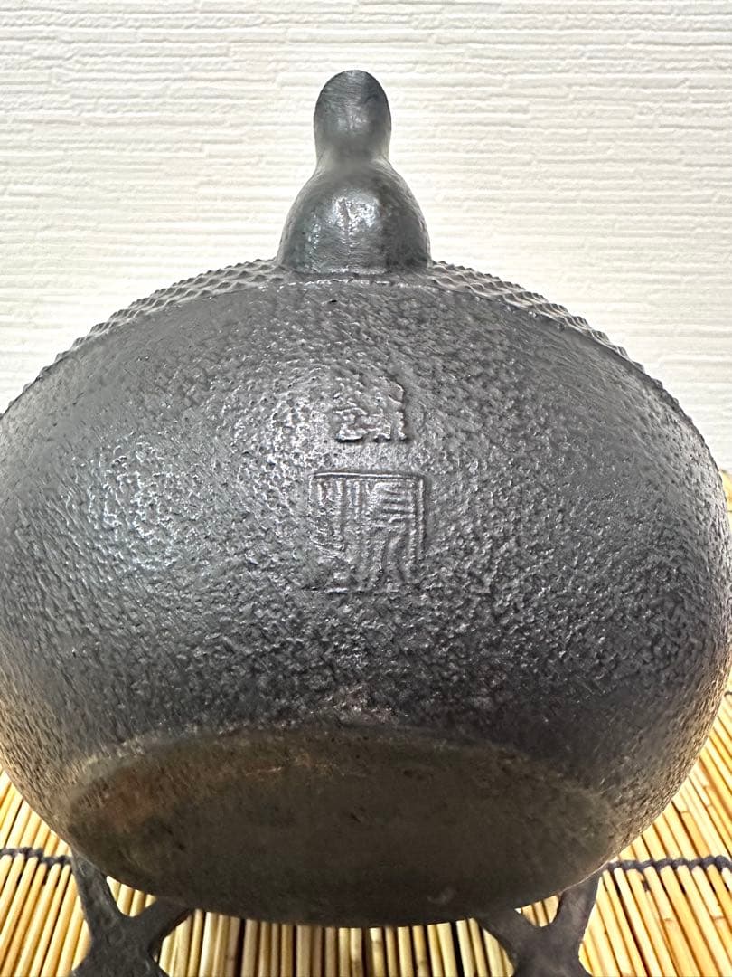 未使用品、供箱付 南部虎山工房前田知行造　１２型　南部鉄瓶　南部鉄器　鉄瓶