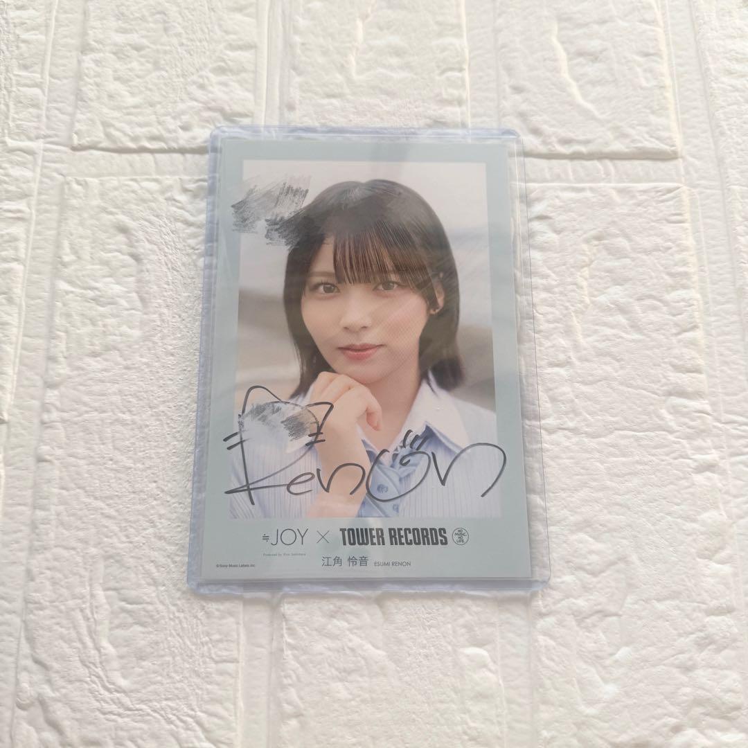 江角怜音　直筆　タワレコ　ポストカード　ブルーハワイレモン　コメ有