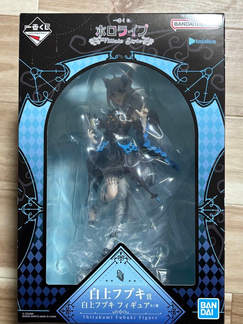 一番くじ ホロライブ 白上フブキ フィギュア 未開封