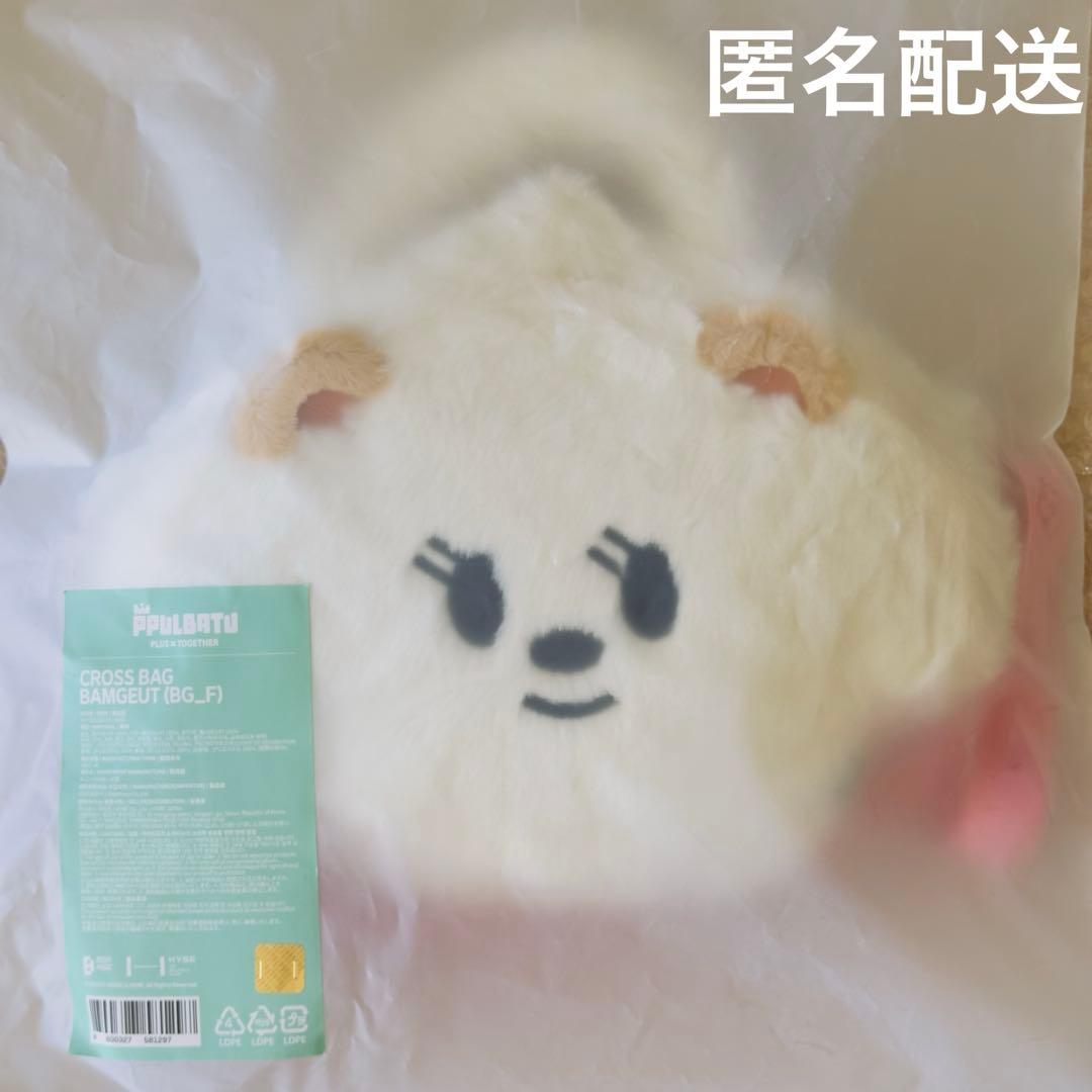 TXT プルバトゥ PPULBATU クロスバッグ バムグッ ボムギュ