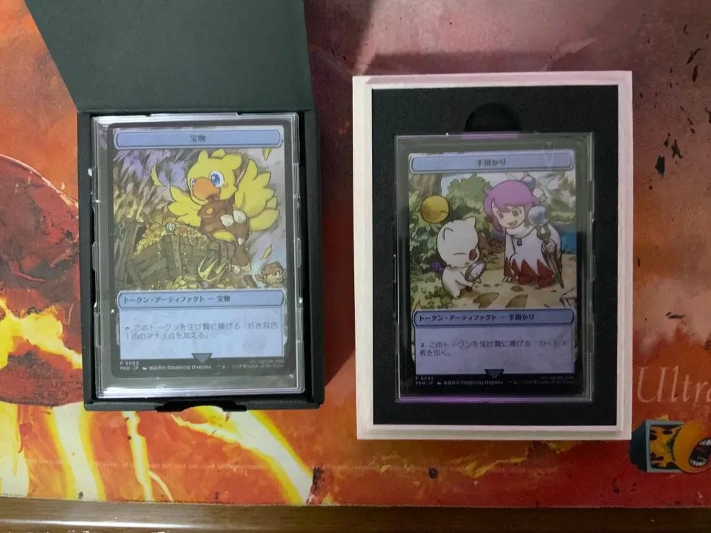 マジック大戦祭 ステンレストークン　宝物　手掛かり　セット