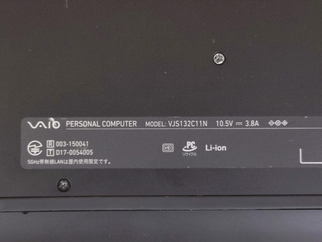 VAIO S13 第8世代Core i7、16GB、512GB