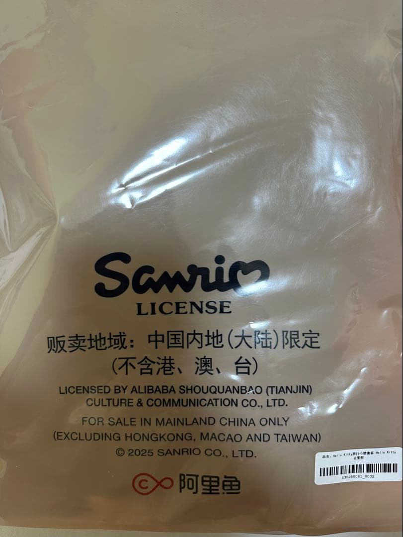 【海外限定】Hello Kitty x TBH トラベルブランケット等3点セット