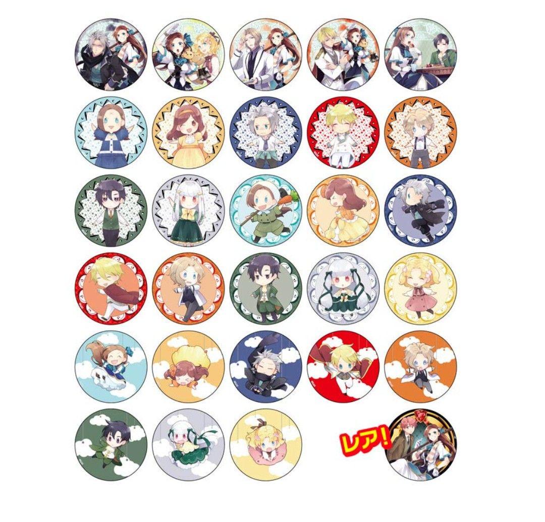 乙女ゲームの破滅フラグしかない悪役令嬢に転生してしまった…　ジオルドセット