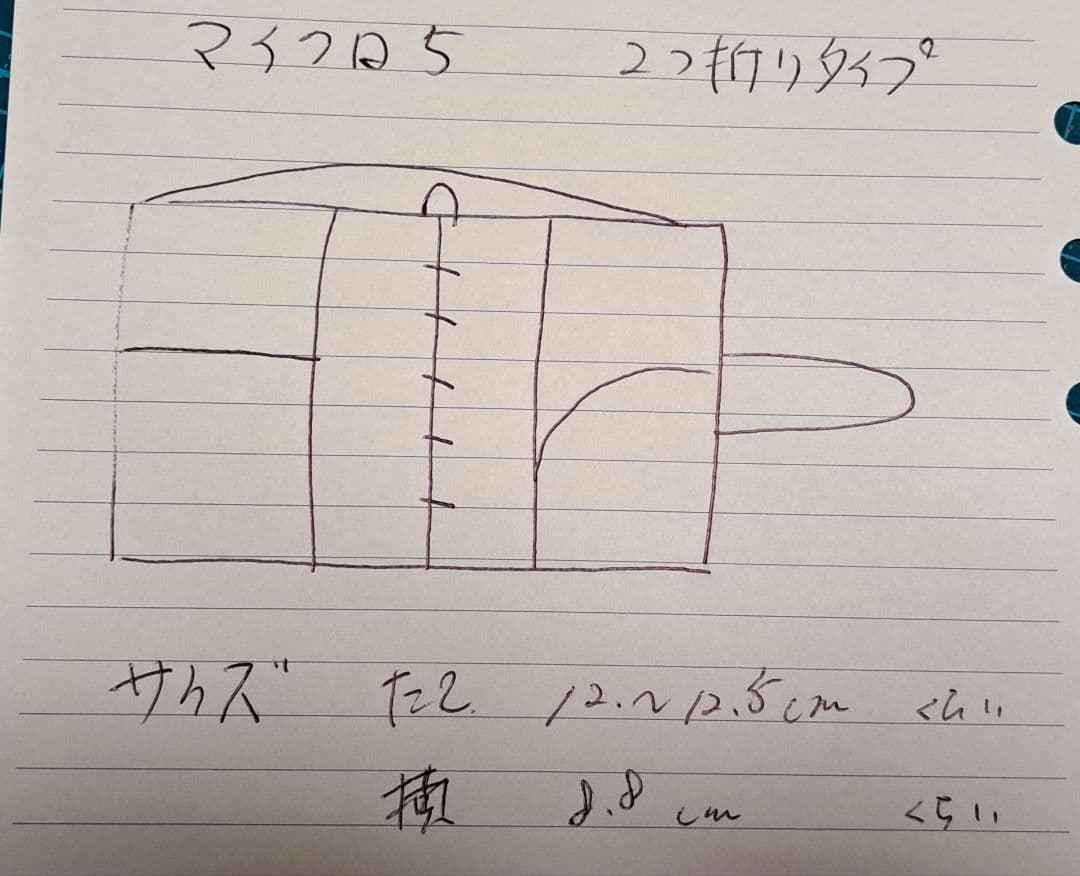 owl ‎✿様・確認用