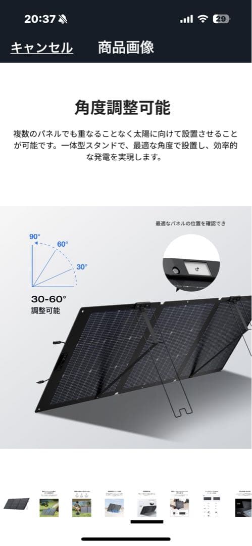 EcoFlow DELTA Pro 3 ポータブル電源とソーラーパネルセット