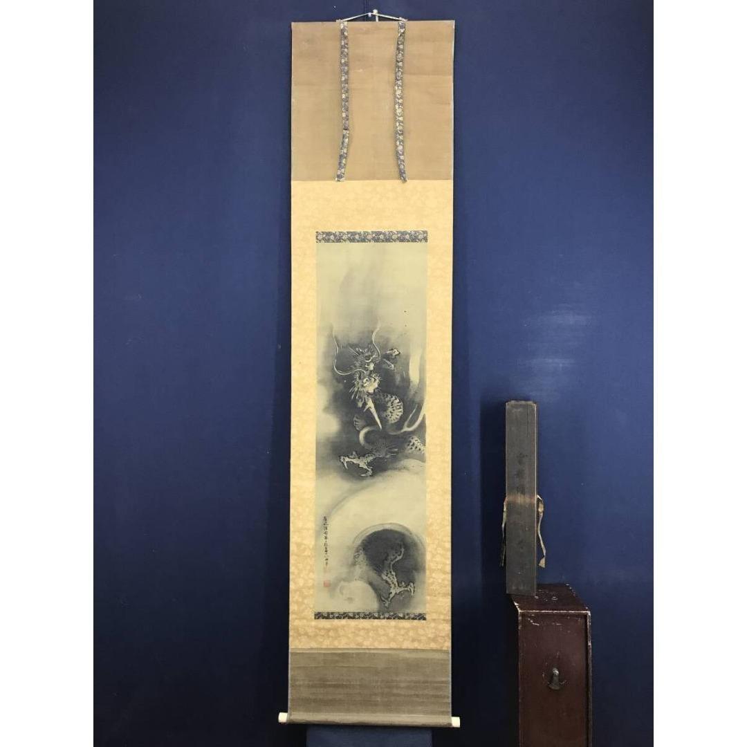 真作/狩野春卜/大岡春卜/雲龍図/花鳥図/掛軸☆宝船☆AK-382