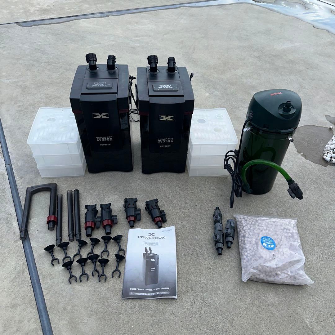 コトブキ sv550x 2台 エーハイム 500 1台 あと諸々