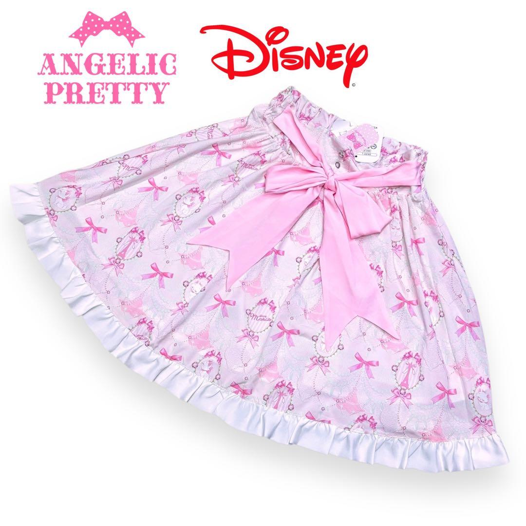 新品タグ付き アンジェリックプリティ コラボ　ディズニーストア　マリー　スカート