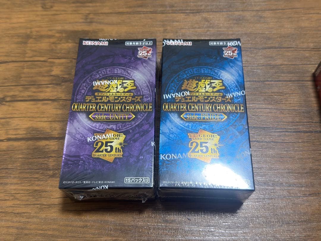 遊戯王OCG QUARTER CENTURY CHRONICLE セット