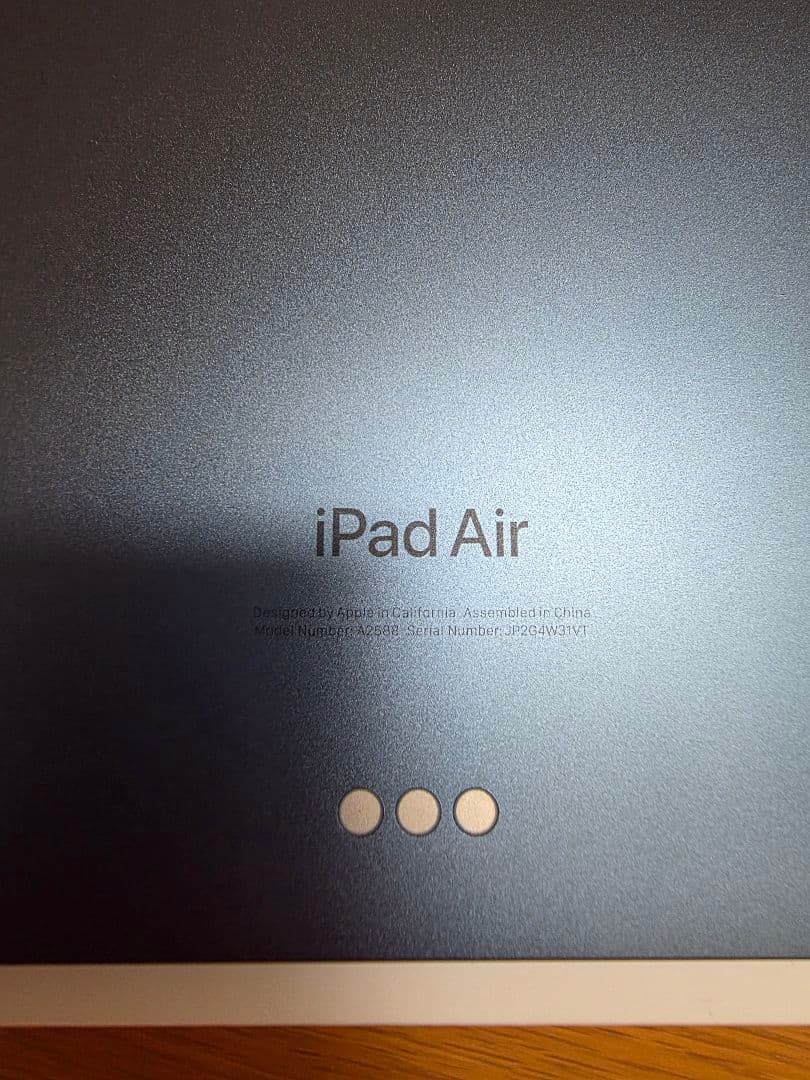 Apple iPad Air (第5世代) 2022年モデル256GB