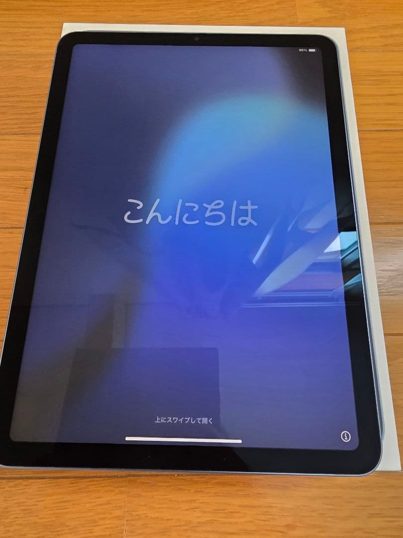 Apple iPad Air (第5世代) 2022年モデル256GB