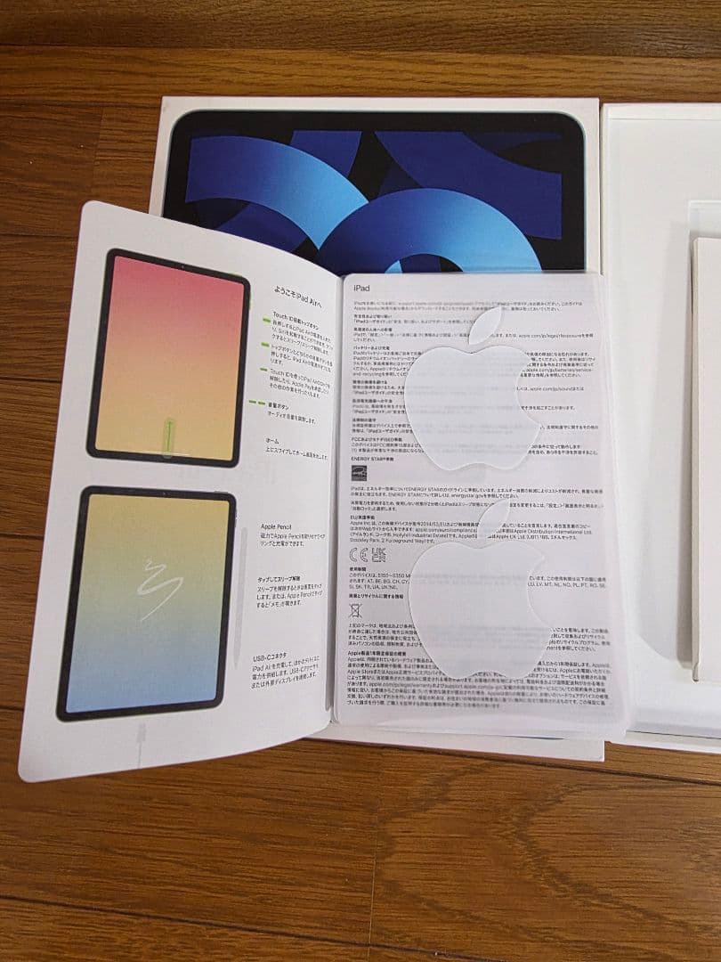 Apple iPad Air (第5世代) 2022年モデル256GB