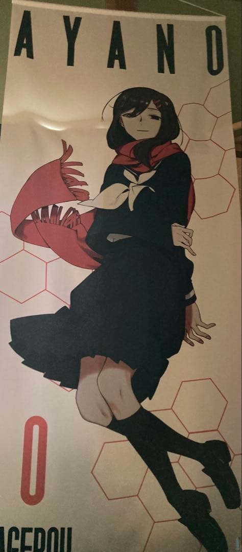 カゲプロ カゲロウプロジェクト DMM くじ A賞 アヤノ タペストリー