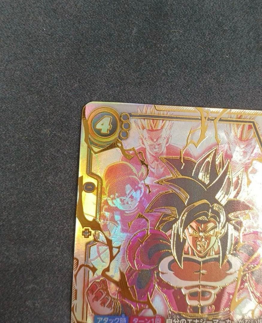 △ドラゴンボール　孫悟空:GT スーパーパラレル　FB03-140 怒りの咆哮