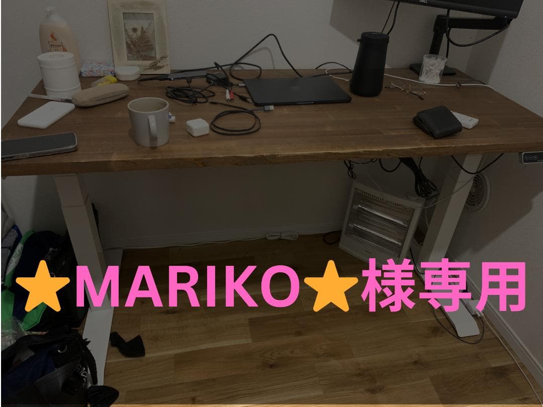 MARIKO：昇降デスク