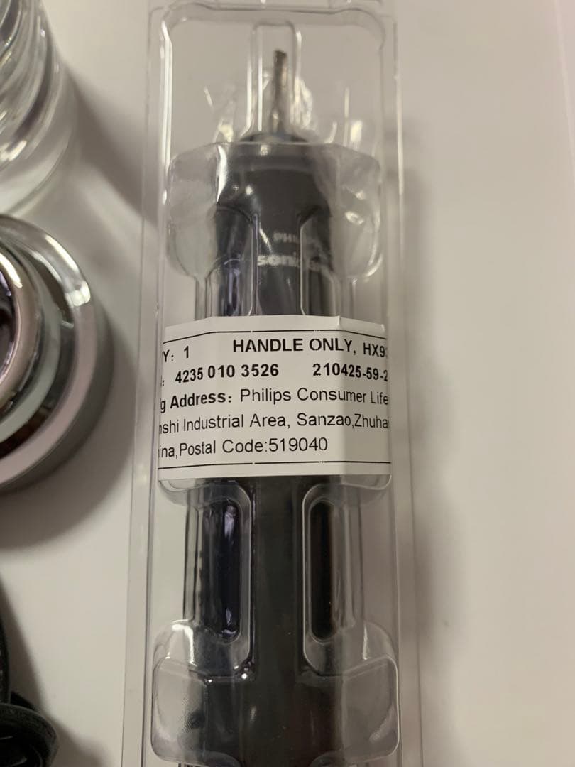 フィリップス電動歯ブラシ