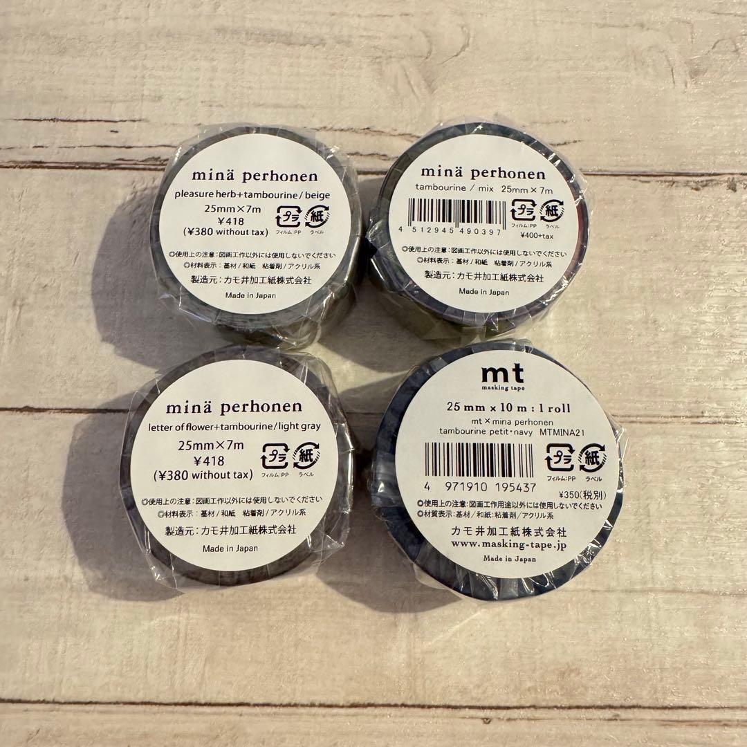 minä perhonen マスキングテープセット①