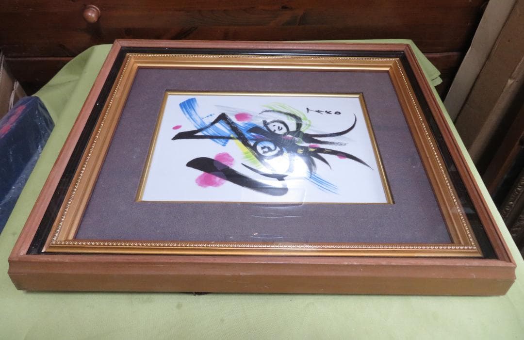 ■岡本太郎■陶板画■昭和51年■記念品■ 　　岡本太郎のコレクターズアイテム