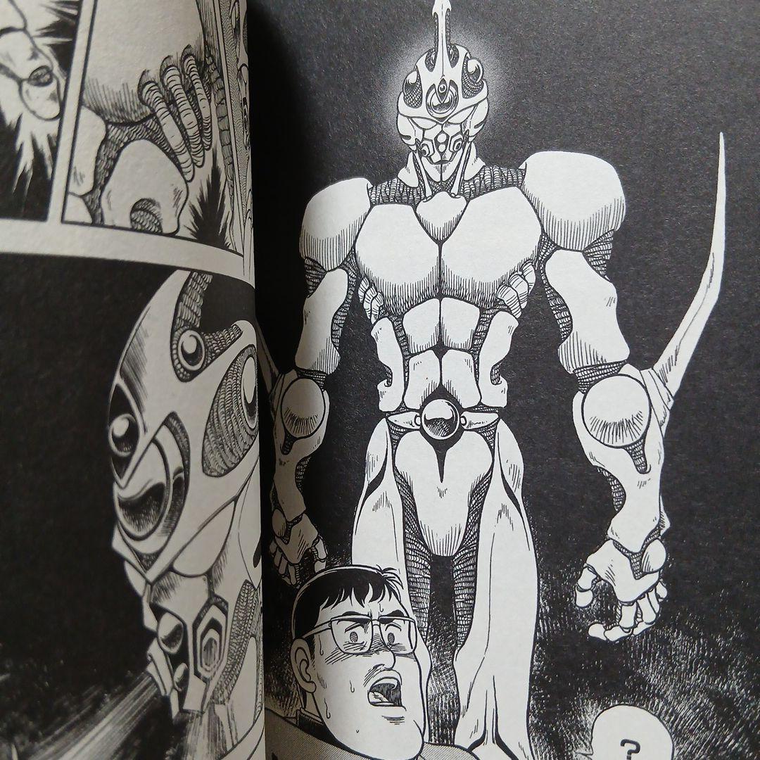 ポストカードつき 強殖装甲ガイバー 全巻(全32巻セット)新装版　高屋良樹