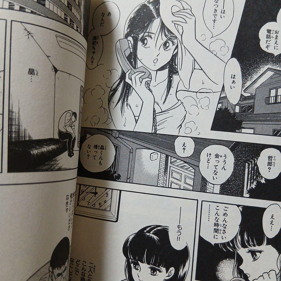 ポストカードつき 強殖装甲ガイバー 全巻(全32巻セット)新装版　高屋良樹