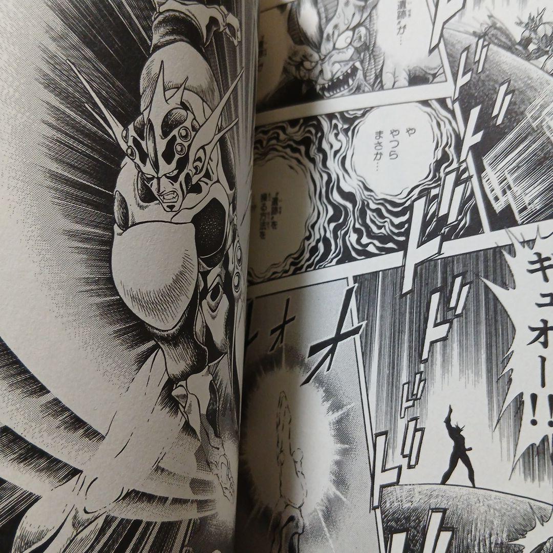 ポストカードつき 強殖装甲ガイバー 全巻(全32巻セット)新装版　高屋良樹