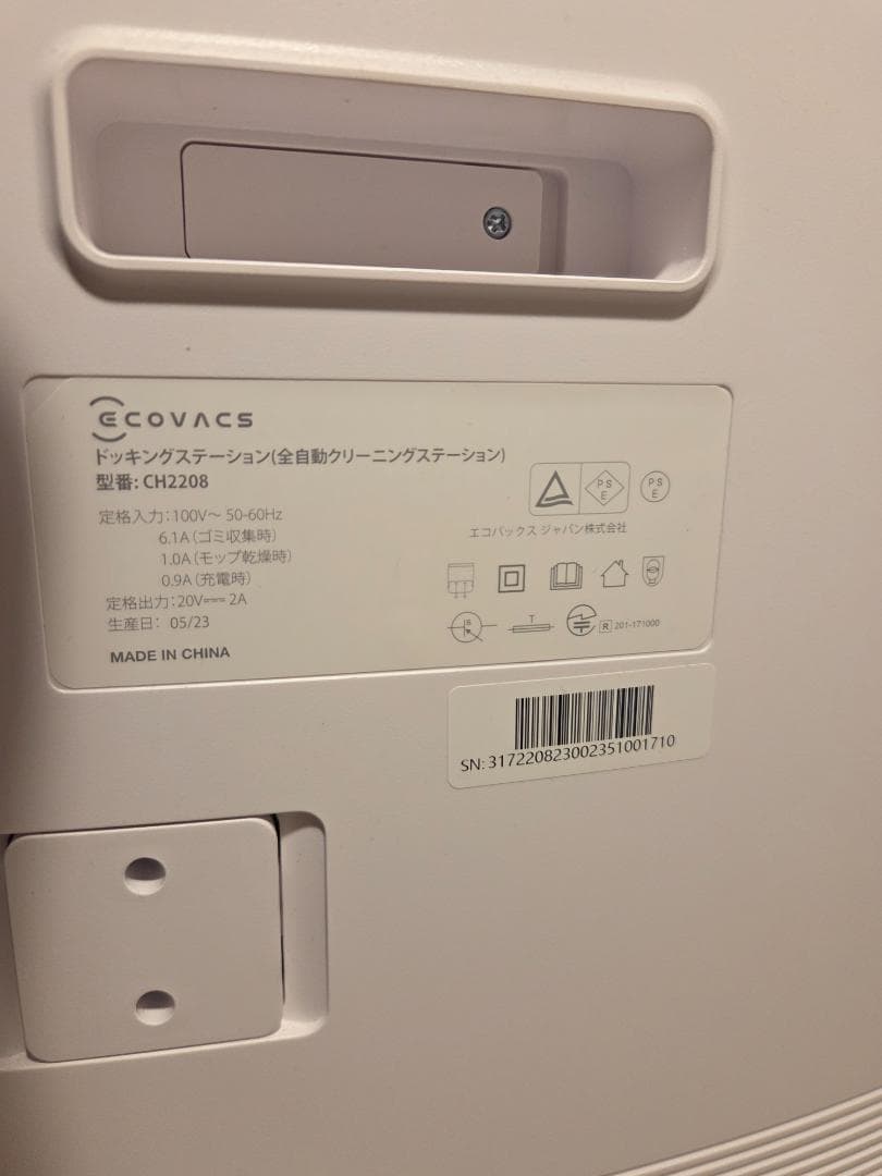 掃除機・クリーナー ECOVACS DEEBOT T10 OMNI