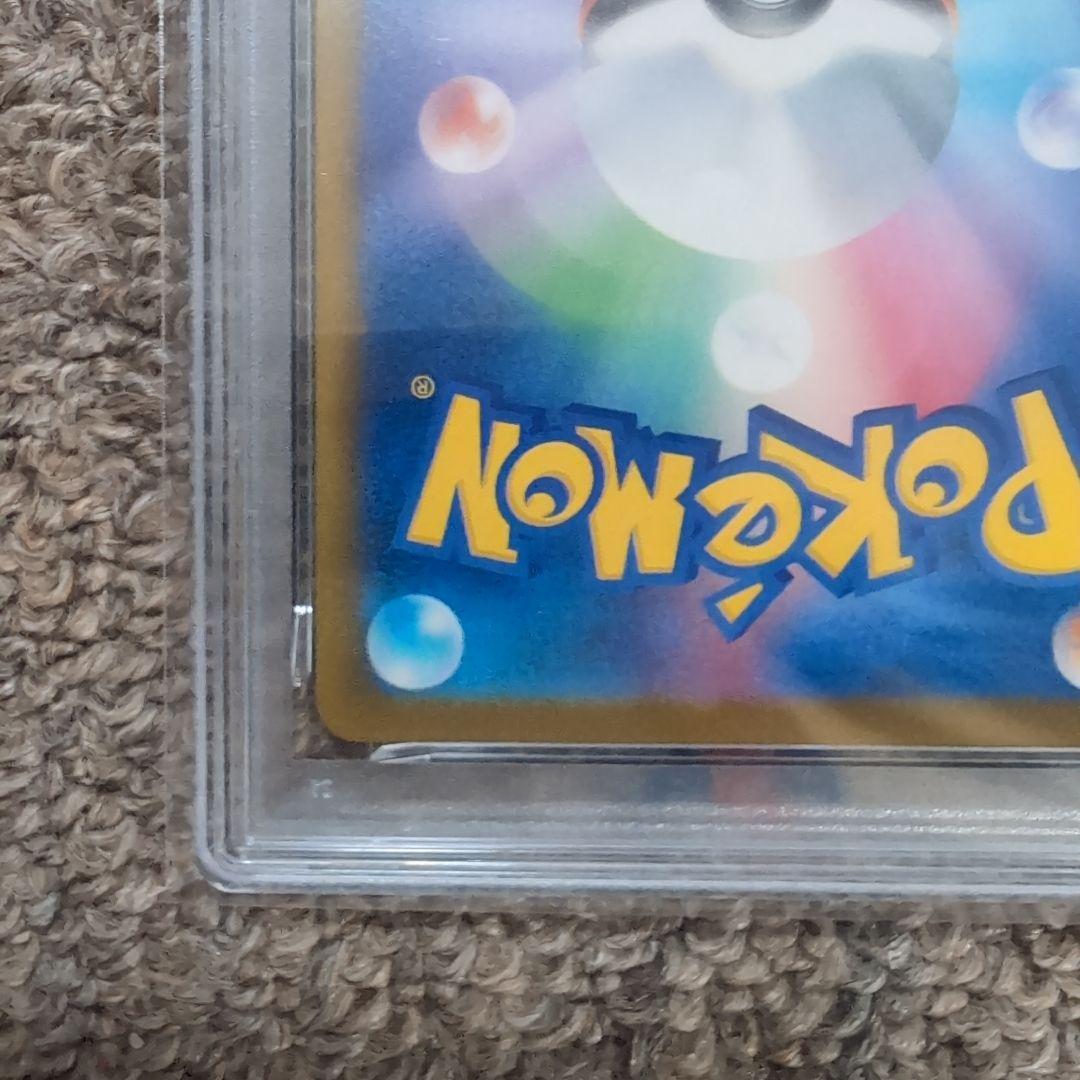 イラストレーションコンテスト2024 ピカチュウ　プロモカード　psa10