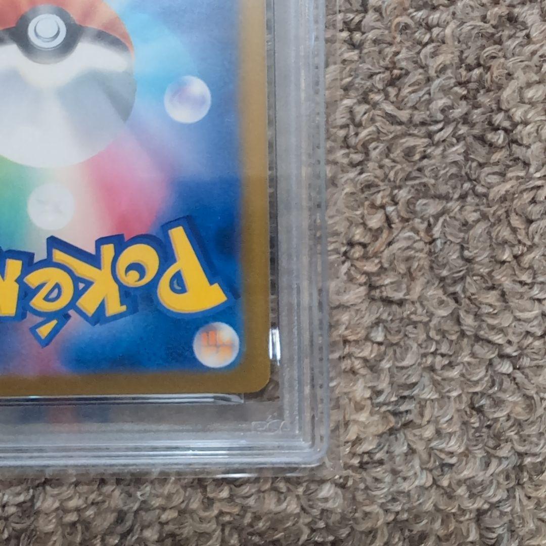 イラストレーションコンテスト2024 ピカチュウ　プロモカード　psa10