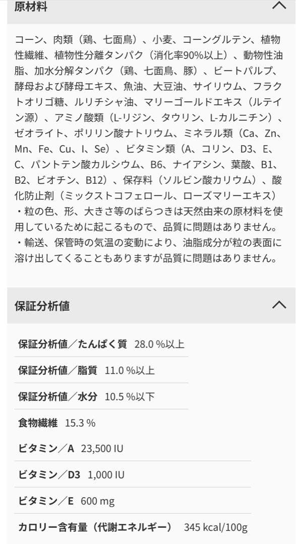 ロイヤルカナンCANIN ミニステアライズド　避妊去勢犬用　8kg×3