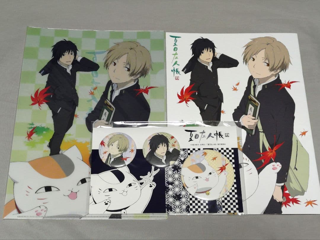 夏目友人帳 あきのはつかぜ ３点セット