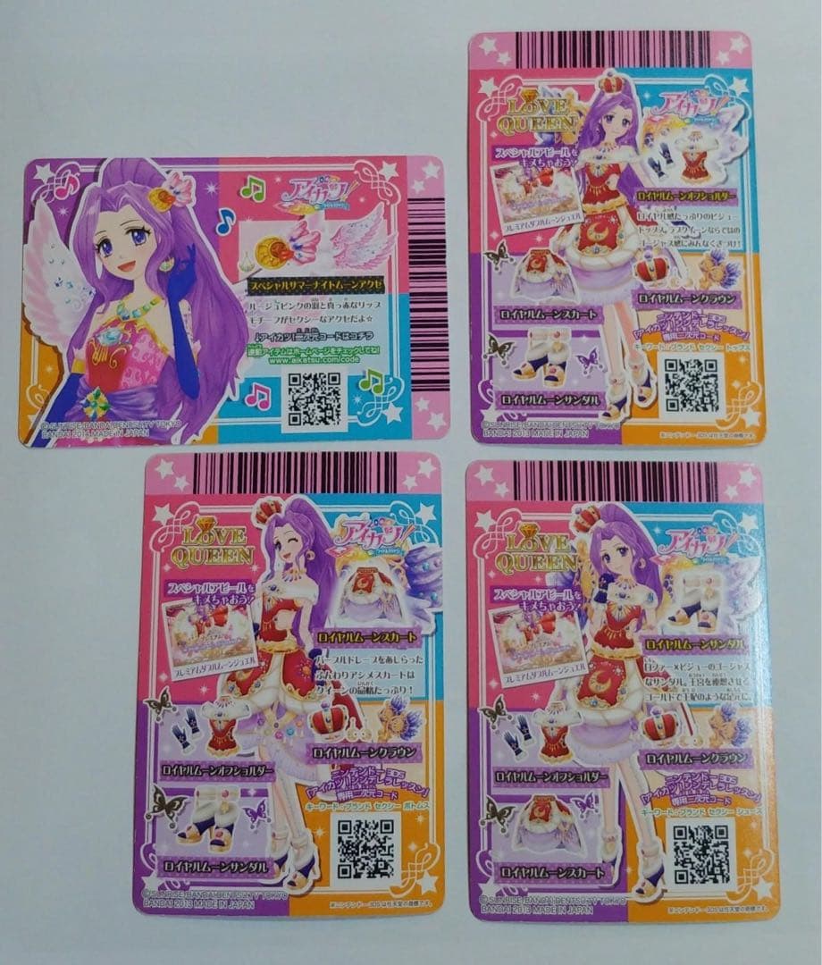 神崎美月（プレミアム）ロイヤルムーンコーデ＆スペシャルサマーナイトムーンアクセ