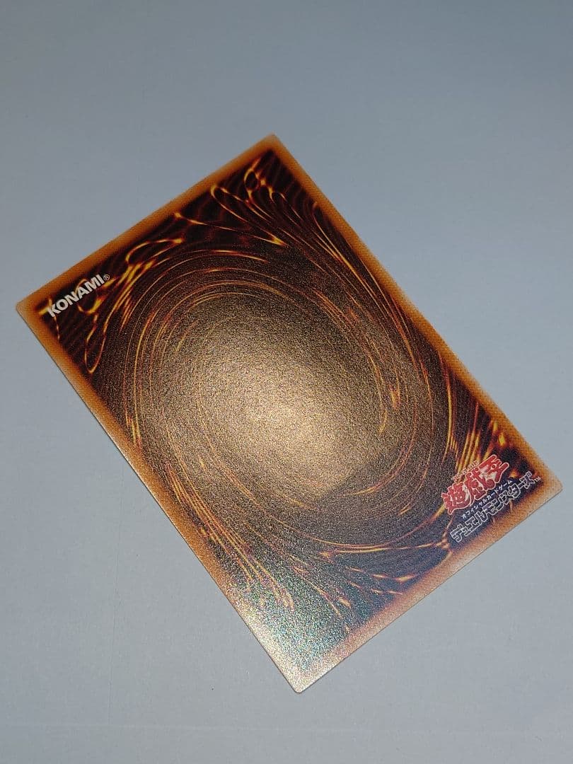 カオスソルジャー開闢の使者　レリーフ　アルティメット　ふな