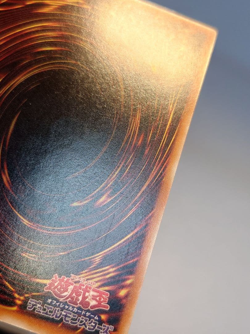 カオスソルジャー開闢の使者　レリーフ　アルティメット　ふな