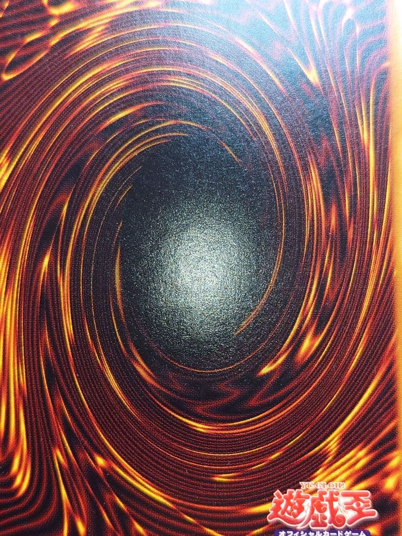 カオスソルジャー開闢の使者　レリーフ　アルティメット　ふな