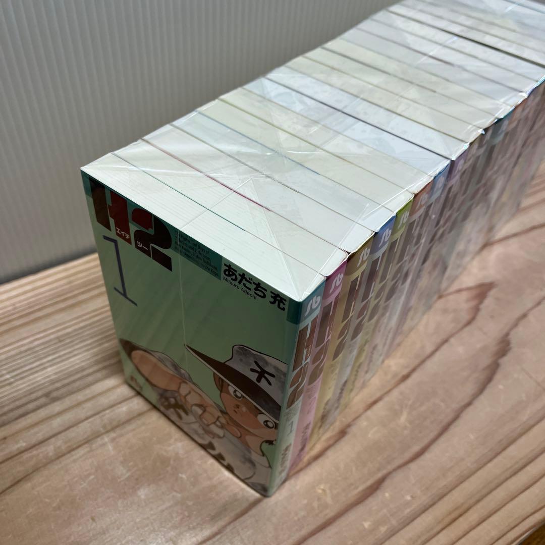 早い者勝ち！全巻セット⭐︎H2(エイチ・ツー) h2 文庫版　あだち充