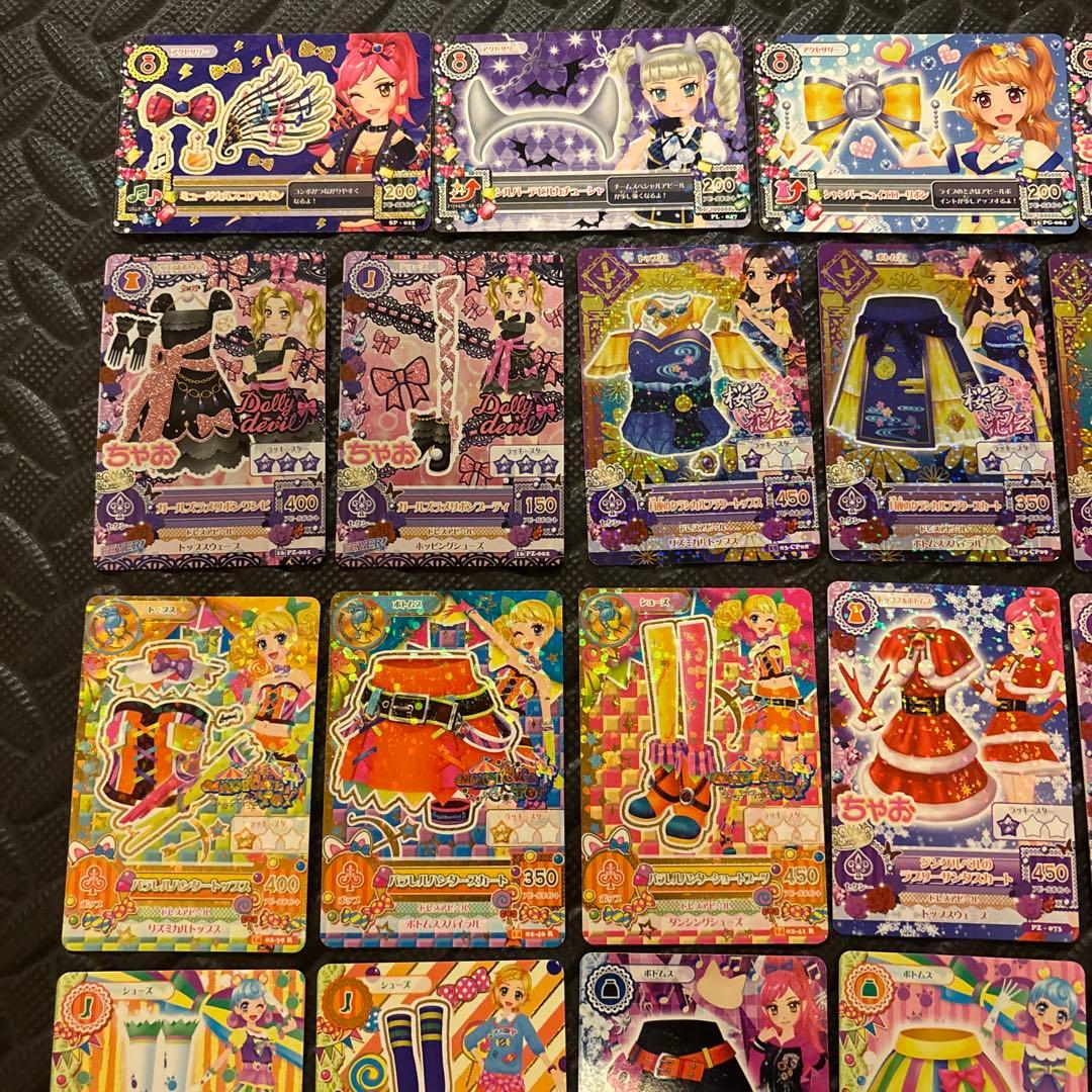 ぶ*！様 アイカツ　コーデカードまとめ売り